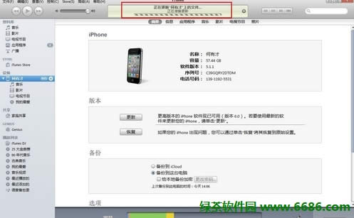 iPhone֙CδԽzôҕl04