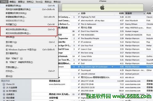 iPhone֙CδԽzôҕl07