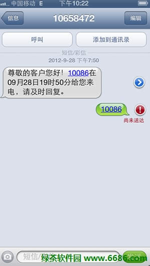 OiPhone5l˶ôk01