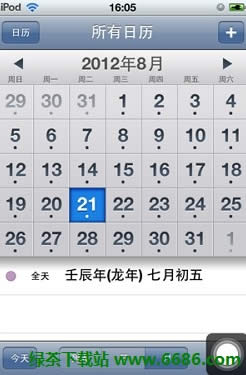 OiPhone֪ͨrv̳02