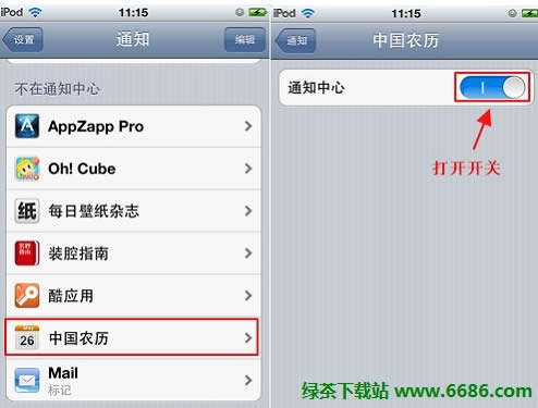 OiPhone֪ͨrv̳05