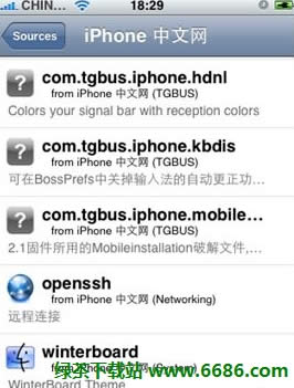 OiPhoneiPad CydiaԴʹÈDĽ̳07