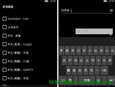WP8ϵyô ׿iOS6WP8M^05