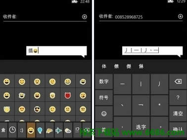 WP8ϵyô ׿iOS6WP8M^06