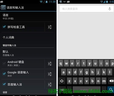 WP8ϵyô ׿iOS6WP8M^08