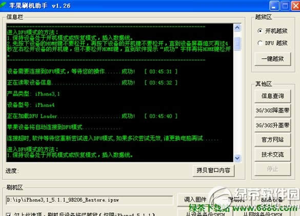 OiOS6.0̳ oSHSHļ01