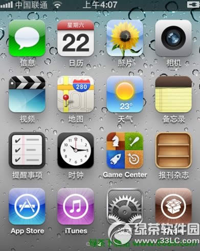 OiOS6.0̳ oSHSHļ04