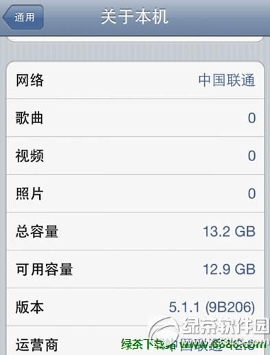 OiOS6.0̳ oSHSHļ05