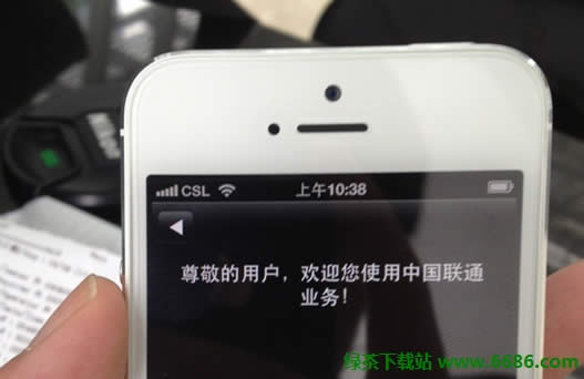 OiPhone5ô Ԕuyɻ10