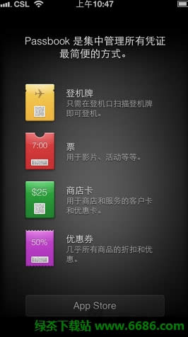 OiPhone5ô Ԕuyɻ13