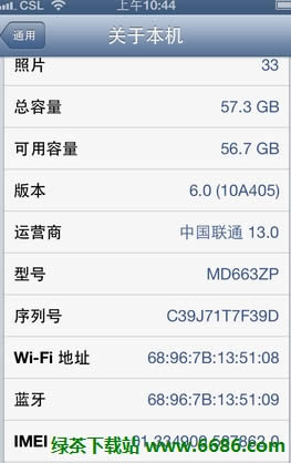 OiPhone5ô Ԕuyɻ25