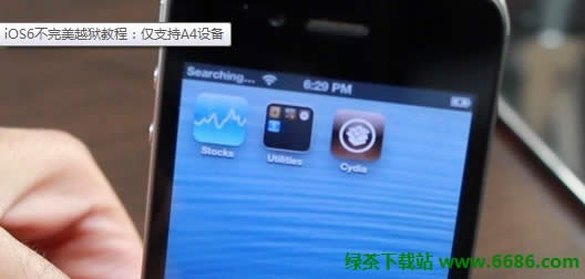 iPhone4 iOS6ʽ治Խz̡̳Dİ桿09