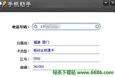 91֙CiPhoneʹÈDĽ̳16