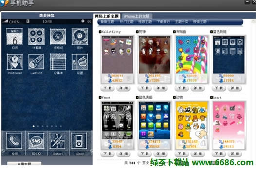 91֙CiPhoneʹÈDĽ̳29