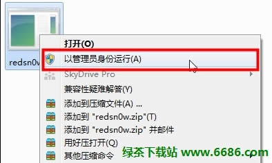 tѩ0.9.13dev4ԽziOS6 GM̳01