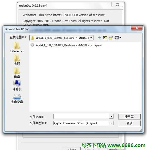 tѩ0.9.13dev4ԽziOS6 GM̳04