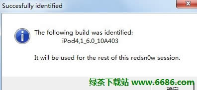 tѩ0.9.13dev4ԽziOS6 GM̳05
