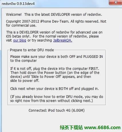 tѩ0.9.13dev4ԽziOS6 GM̳08