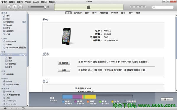 iPhoneiTouchiPadiOS6 GM̳02