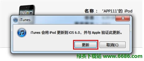 iPhoneiTouchiPadiOS6 GM̳05
