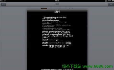 OiPhoneiPadĬJg[޸ķ06