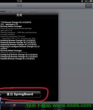 OiPhoneiPadĬJg[޸ķ07