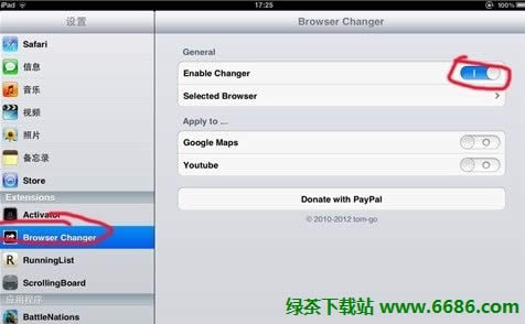 OiPhoneiPadĬJg[޸ķ08