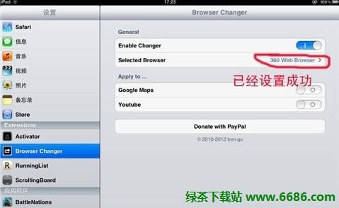 OiPhoneiPadĬJg[޸ķ11