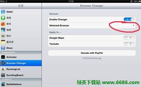 OiPhoneiPadĬJg[޸ķ09