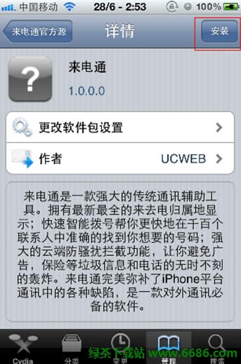 ͨiPhoneԽz氲b̳02