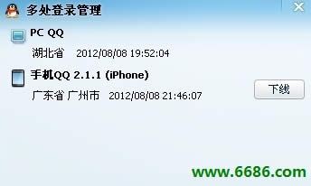 㿨iPhoneQQ ҪһֱQQ