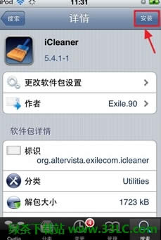 ʹiCleaneriOSϵyOϢļ
