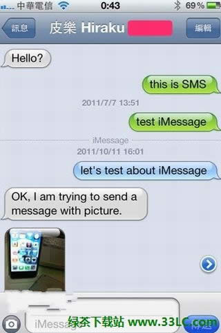 ƵiSO5ϵͳiMessage ô