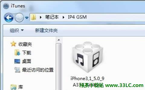 O汾քiOS5̳Ԕ