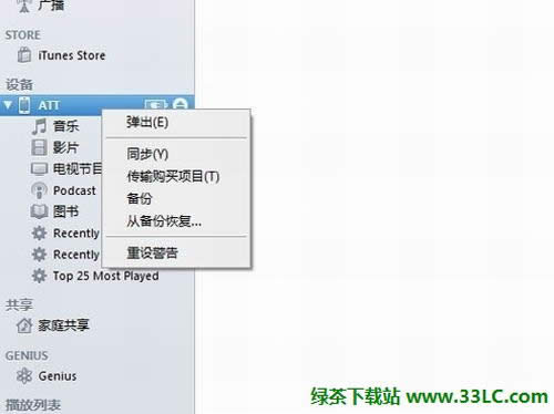 OiOS4ԄiOS5̳Ԕ