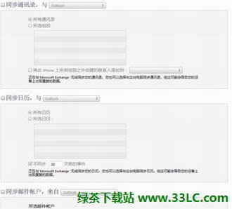 OiOS4ԄiOS5̳Ԕ
