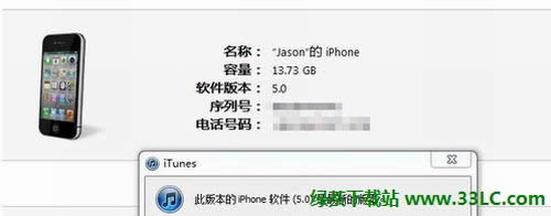 OiOS4ԄiOS5̳Ԕ