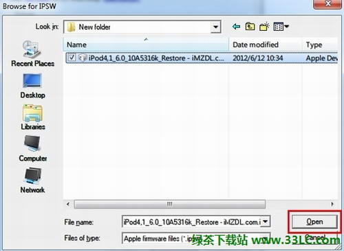 OiOS6 Beta4Խzֻ̳̣֧A4̎