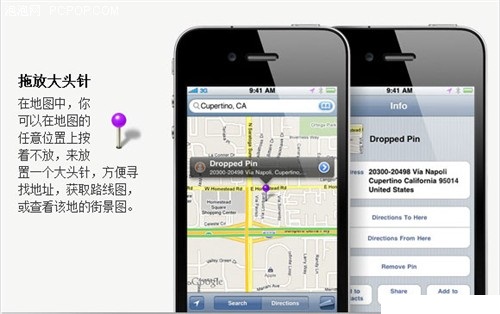 OiphoneʹüɺͿIR