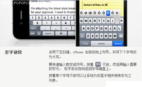 OiphoneʹüɺͿIR