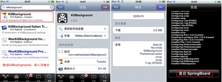iPhone4sһIP]_\г̳Ԕ