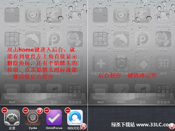 iPhone4sһIP]_\г̳Ԕ