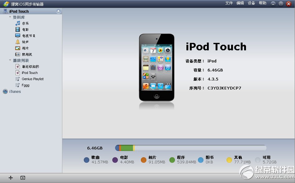 ؂CO(iOSݔͬ)ʹ÷
