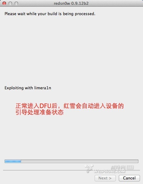 Ƶƻios 5.1.1ƹ̼̳