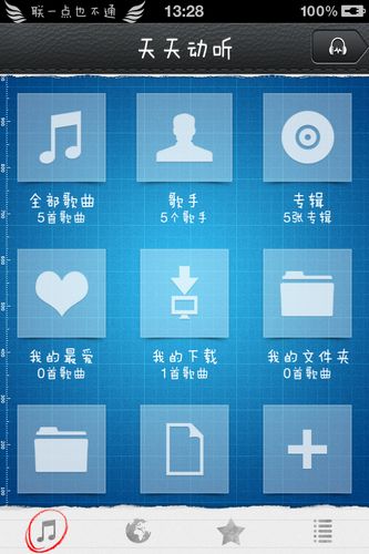 iPhoneĂ?  4֙C