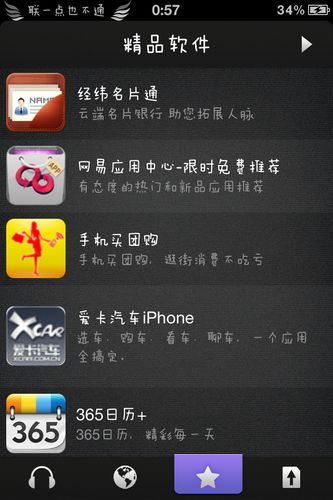 iPhoneĂ?  4֙C