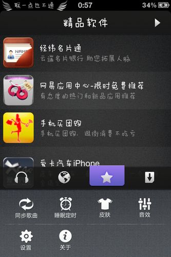 iPhoneĂ?  4֙C