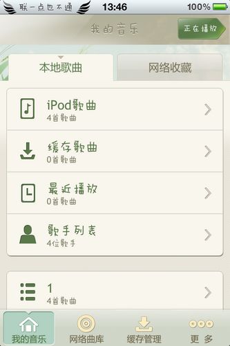 iPhoneĂ?  4֙C