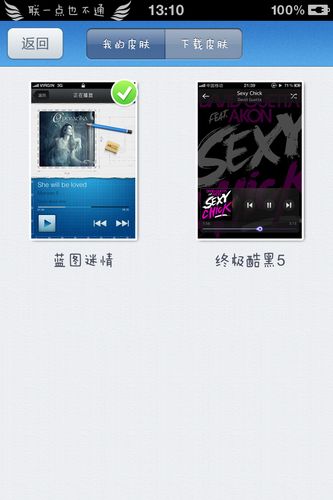 iPhoneĂ?  4֙C
