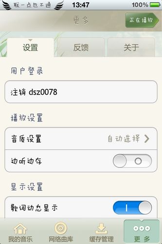 iPhoneĂ?  4֙C